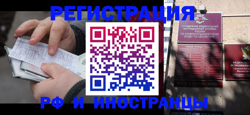 регистрация для дет. сада в Раменском